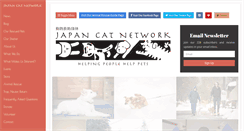 Desktop Screenshot of japancatnetwork.org